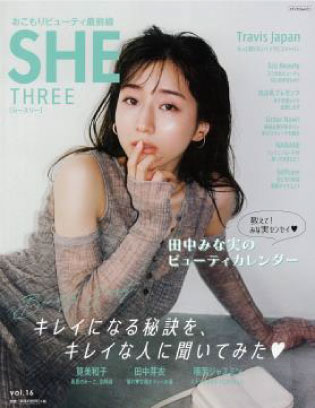 SHE THREE　Vol.16（2020年8月3日）