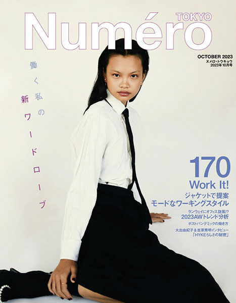 Numero TOKYO 10月号