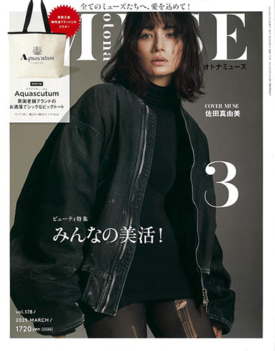 otona MUSE TOKYO 3月号