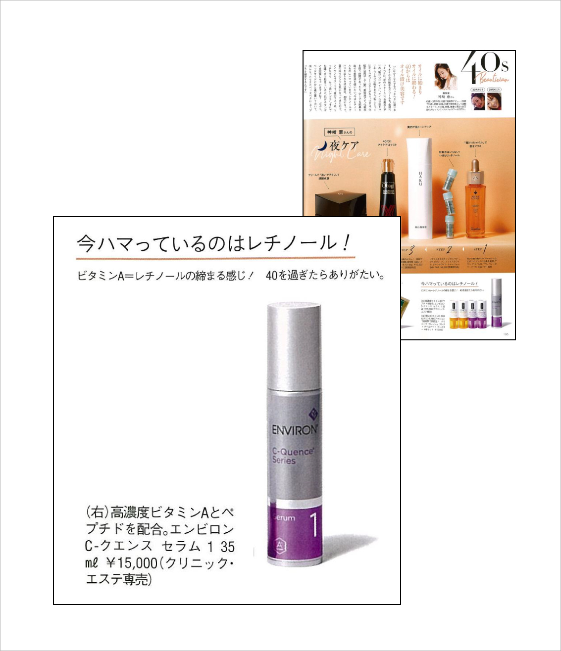 Dimani 4月号・5月号　掲載箇所