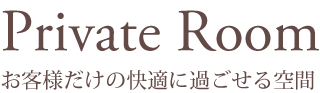 Private Room
