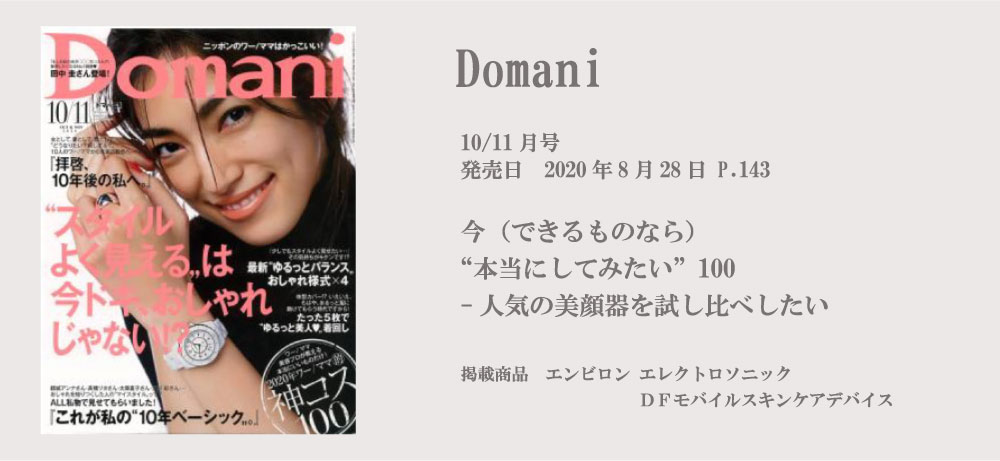Domani 10
